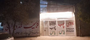 کالای چوب رحیمی 2