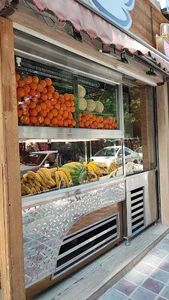 آبمیوه و بستنی شایان