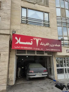 باطری سازی تسلا 5