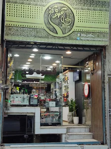 قهوه تلخ رحیمی