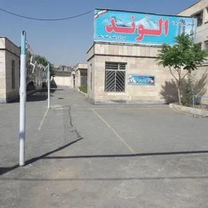 دبیرستان الوند