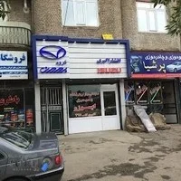 Jalili store