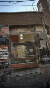 نانوایی تافتون