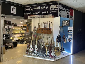 فروشگاه موسیقی مشهد گیتار( مرکز تخصصی گیتار)