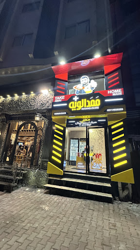 ممدالویه پلاس گرگان