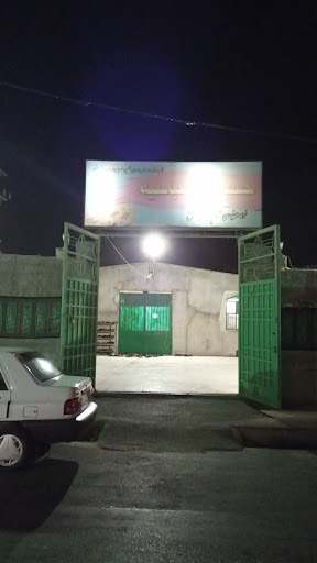 حسینة العباسيه