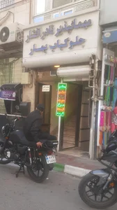 وادی البنان