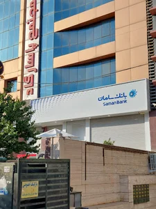 بانک سامان