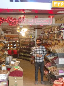 ادویه عدالت