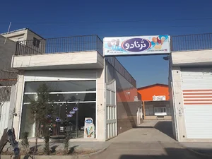 مرکز پخش بستنی ترنادو