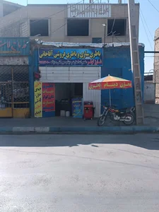 باطری آقاجانی