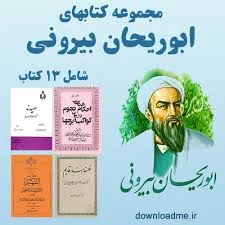 بانک ملی شعبه منظریه تبریز