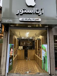 رحمت آباد