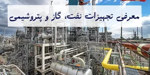 صنایع چوب و ام دی اف مربع