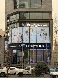 مدیران خودرو 777