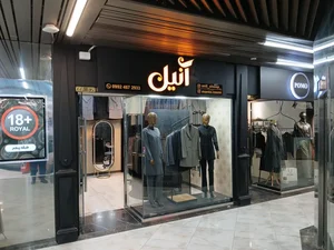 مانتو وشلواراداری آنیل 2