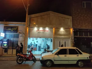 پیرایش چشم رنگی 3