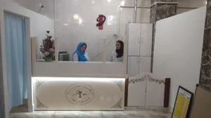 درمانگاه حافظ 2