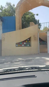 بوستان بانوان