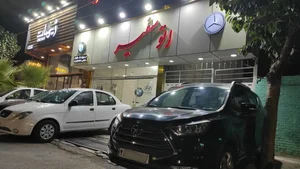 اتو سفیر