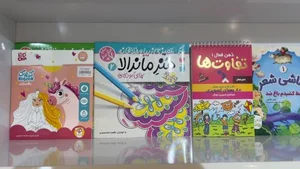 فروشگاه آرینا