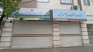 دفتر خدمات الکترونیک ساتا 2