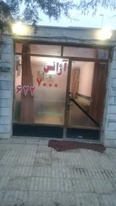 تاکسی تلفنی هفت هزار