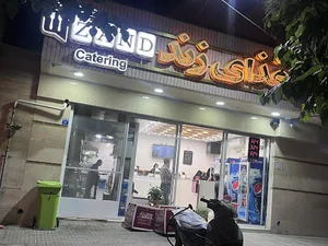 تهیه غذا و کترینگ زند