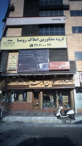 فروشگاه مرکزی کارال