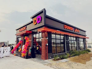 Dunkin' - دانكن