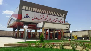 پمپ بنزین شهید قندی