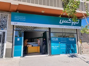 تیپاکس مهاباد شعبه مرکزی _ شاهی جان