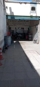 تعمیرگاه تخصصی car20 3