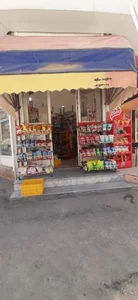 هایپر باران 2