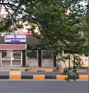 شرکت پخش فرآورده های نفتی ناحیه لاهیجان