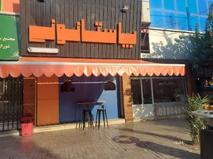 پاستا نونی