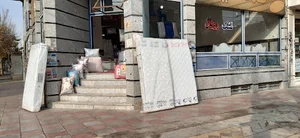 تشک رویال
