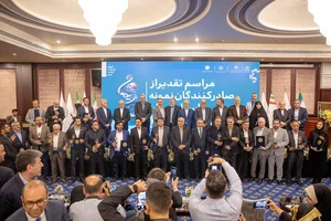 بازرگاني موسوي