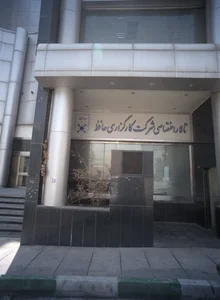 تالار اختصاصی شرکت کارگذاری حافظ 2
