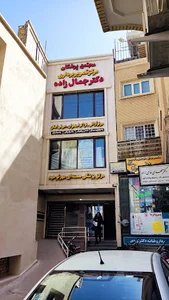 ساختمان پزشکان سینا