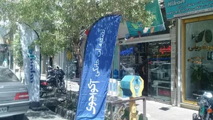 Damghan