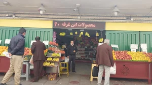 میدان میوه و تره‌بار آزادگان 2