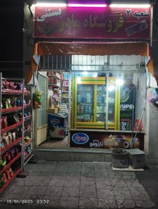 هایپرمارکت مادر شعبه مرکزی 2
