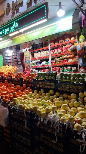سوپر میوه سهیل