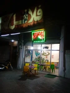 فلافل دریا 2