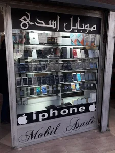 موبایل اسدی