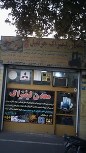 معدن لیفتراک جرثقیل 2