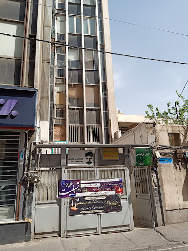 کارگزاری فارابی شعبه حافظ