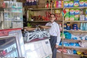 سوپر مارکت اطلس