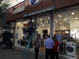 ایمن باخیش مراغه